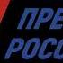 Если ложь становится хитом Исполнитель Вячеслав Негреба Автор клипа Виталий Нестеренко