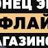 Как управлять бизнесом в эпоху неопределенности Дмитрий Алексеев о стратегии гибкости и адаптации