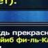 29 Благословения Саляват на Пророка да благословит его Аллах и приветствует