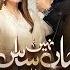 Maa Nahi Saas Hoon Main Episode 74 Ft Erum Akhtar Sumbul Iqbal Hammad Shoaib Geo Kahani