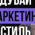 Вячеслав Глушков Slava Gee маркетинг переезд в Дубай блогинг и кроссовки