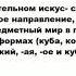 КУБИЗМ что это такое значение и описание