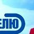 До 10 дожди и мокрый снег Прогноз погоды с 10 по 16 марта Погода в Беларуси Плюс минус