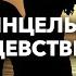 Мужчины без секса кто такие инцелы и за что они мстят женщинам Женщины сверху