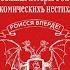 ЛОМОВОЙ Новая НЕкнига НЕстихов