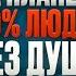 Сергей Финько о прошлых жизнях судьбе и как пробить финансовый потолок