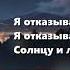 Auwchan отказываю небу Pyrokinesis Cover