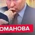 СРОЧНО Трамп ПОСЛАЛ Путина В Кремле УГРОЖАЮТ новым ударом Элиты РФ готовят ПЕРЕВОРОТ