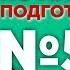 Лирика Ф И Тютчева содержательный анализ Лекция 58 1