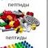 Грошев Владимир Применение органоминеральных и микробиологических препаратов