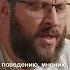 Первая стадия абьюзивных отношений