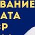 ПРЕСЛЕДОВАНИЕ ПСИХОПАТА И ПТСР ЖЕРТВЫ Екатерина Эрлих