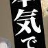 感情がなさそうとか言われがち Ano 実は 全部の感情が100 アーティスト活動への熱い想いを語る めざましインタビュー未公開含む完全版 10作目シングル 許婚っきゅん リリース