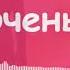 Александр Майоров Доченька