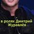 НОВЫЙ ГОСТЬ ЮРА МУЗЫЧЕНКО олесяиванченко новыйвыпуск шоу натальнаякарта юмор стендап