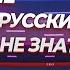 КАК СДЕЛАТЬ БИТ В СТИЛЕ ТИМЫ БЕЛОРУССКИХ ТЕБЕ ЛУЧШЕ НЕ ЗНАТЬ