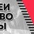 НЕ ВСЕ ФЕИ ОДИНАКОВО ПОЛЕЗНЫ ANCORD НОВОСТИ