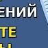 Угадаете АВТОРОВ этих ПРОИЗВЕДЕНИЙ Проверьте свою память