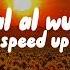 Jamal Al Wujood Speed Up I Love Nasheed