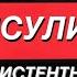 Сделайте ЭТО чтобы ИНСУЛИН пришел в норму за 2 недели Пошаговый алгоритм от врача диетолога