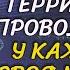 ТЕРРИТОРИЯ ПРОВОДНИКОВ У КАЖДОГО СВОЯ МИССИЯ