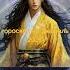Гороскоп на февраль 2025 Скорпион ChroniclesOfTheCelestialEmpire Horoscope GongShengLi