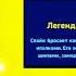 Анимация выпадения Спайка