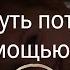 Как вернуть потерянное с помощью дуа