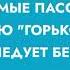 Записи информаторов Петербургского метро Сборник 45 2004 2021