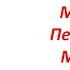 Имя в литературе Михаил Михеев