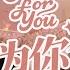 2025 Sweet Drama Only Online For You 05 She Saved His Life He Gave Her His Heart