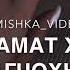 Хаза б1аьсте Суна 1аьнах тар ма елла