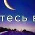 Надо любить при жизни
