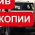 ДЕШЕВЛЕ В 2 раза НАСТОЯЩИЙ ЯПОНЕЦ ТОЙОТА ПРАДО Vs КИТАЙСКИЙ ЛЕОПАРД Toyota Prado Vs Leopard