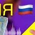 УКРАИНА РОССИЯ что ждать до конца года Таро Юлия Петрова