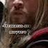 Минус борода Одина тор Shorts Marvel Avengers стэнли