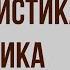 Характеристика мальчика в рассказе Уроки французского В Распутина