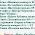 Арина Чугайкина Золотой ключик авторский сценарий утренника 8 марта для старшей группы