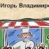 ГОСУДАРСТВО В ЭКОНОМИКЕ ВОЗМОЖНЫЕ ВАРИАНТЫ ЛЕКЦИЯ 1