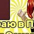 Играю в обнову Побег от Сахарка