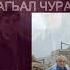 Салт1аса Г1алих1ажиясе памятник