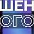 КАРАСЕВ ПЕРЕГОВОРЫ БУДУТ ГЛОБАЛЬНЫЕ АТАКАМСЫ НЕ ПРИВЕДУТ К ПЕРЕЛОМУ