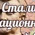 Неизвестный Сталин Кому противостоял И Сталин в информационной войне Часть 2