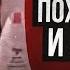 СТАЛКЕР ИЗВРАЩЕНЕЦ НА YOUTUBE OO390