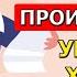 А Вы знаете АВТОРОВ этих ПРОИЗВЕДЕНИЙ Проверьте свою память