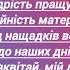 Артем Пивоваров Маніфест МІНУС УКРАЇНСЬКА ПІСНЯ