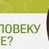 Что даёт человеку Православие Профессор Осипов Алексей Ильич