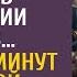 Богачка очнулась привязанной к дереву в окружении волков А спустя 5 минут раздался детский голос