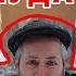 Почему арестовали Улюкаева Леонид Радзиховский