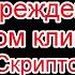 Нереальность мира и жуткое послание в реверсе в новом клипе Басты Молодость Баста Скриптонит